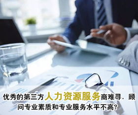 深圳信息技术猎头公司比较靠谱的是哪家