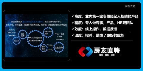 人才共享 | 郑州房友校企合作,为行业带来新活力!